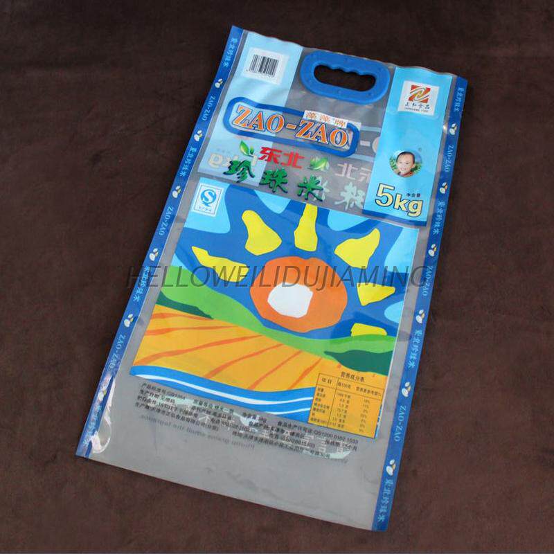 订制边封尼龙增强膜彩印复合袋真空贡米塑料袋定做5KG大米包装袋
