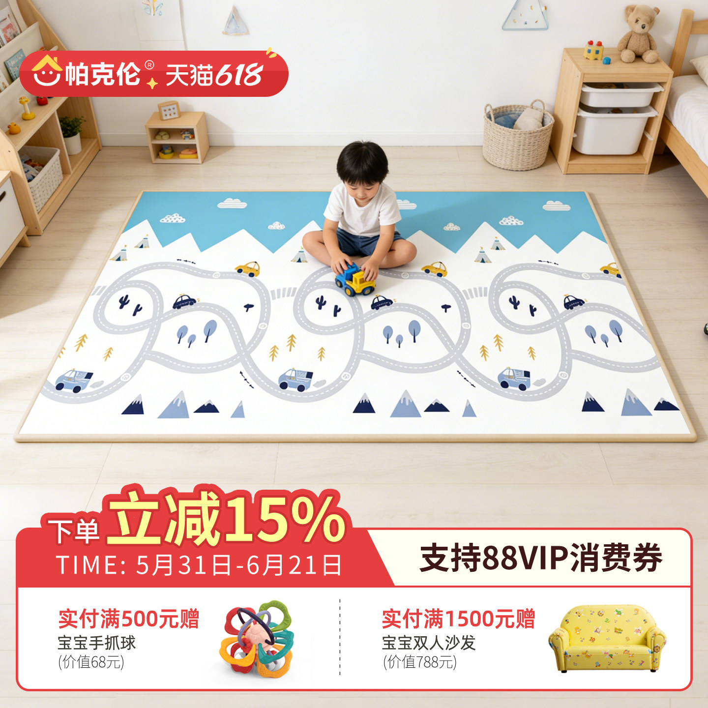 【爆品】帕克伦xpe丝绸布面宝宝爬行垫加厚2cm室内家用婴儿爬爬垫