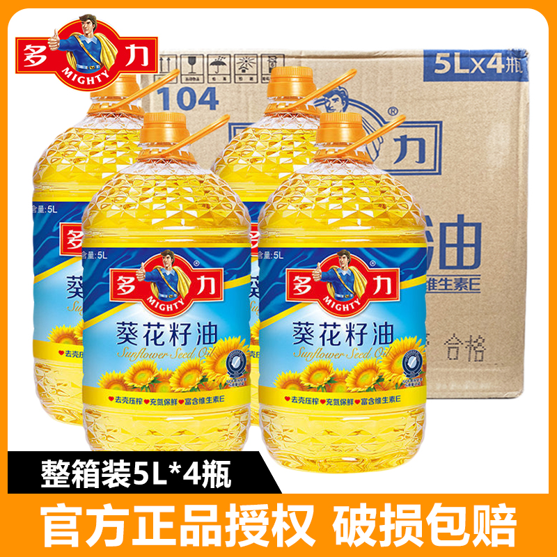 【整箱】多力葵花籽食用油5L/桶*4葵花籽油家用健康好油-封面