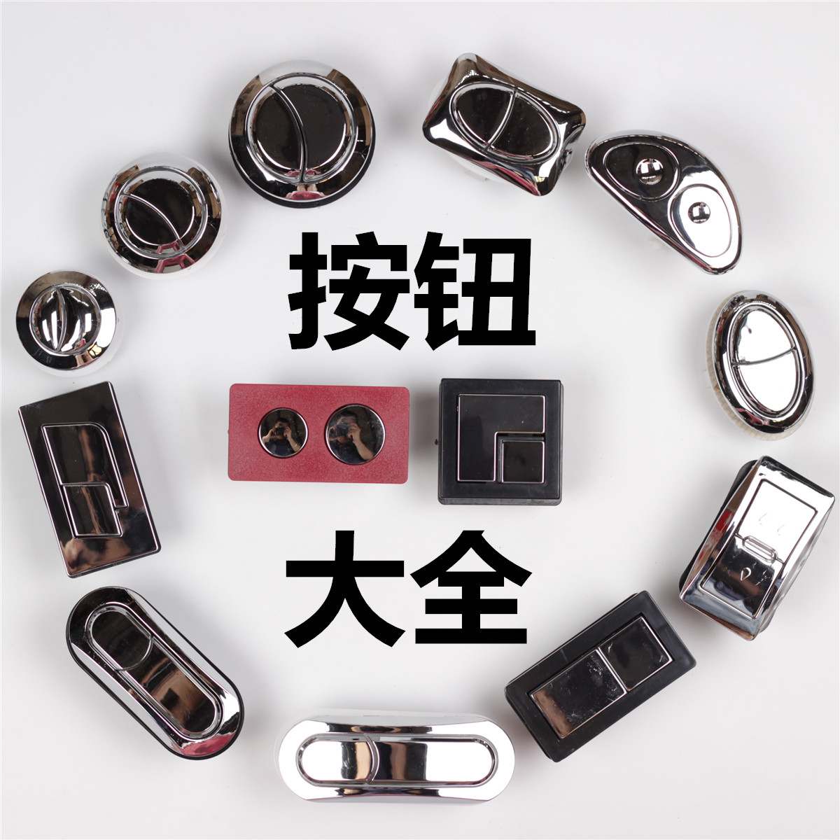 椭圆三角正方顶部抽水马桶水箱