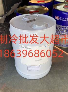 CPI320冷冻油R22螺杆机专用冷冻油CPI-4214-320 CPI-4214-150