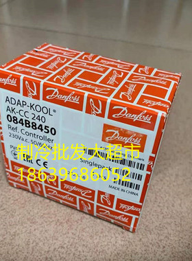 丹佛斯蒸发器温控器 温度控制器 type AK-CC240/55 084B8450/4082