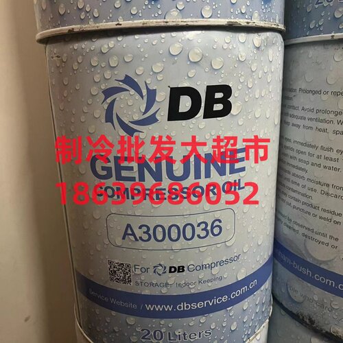 顿汉布什冷冻油空调螺杆离心压缩机专用DBOIL-2 A30023 25 41 36