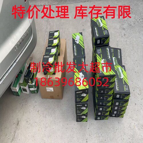 维朋家用空调排水泵PC-24A 40A 24B 40B 50A 320A冷凝水提升泵