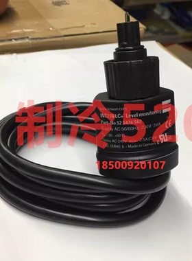 汉钟莱富康压缩机光电油位开关INT276LC+/ INT276LN OLC276LN