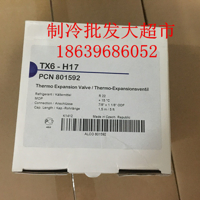 全新原装 艾默生 ALCO膨胀阀 TX6-H15 TX6-H16 TX6-H17 TX6-H14|ruв категории большой бытовой техники, большой бытовой арматура, кондиционер воздуха, оборудование - от Buy2taobao.com для оказания профессиональной услуги покупки агента Taobao