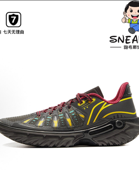 LiNing李宁 桀骜2 轻质灵活耐磨防滑减震包裹男子实战篮球鞋