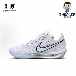 Nike Air GT Cut3 EP 男子耐磨舒适缓震防滑实战低帮篮球鞋