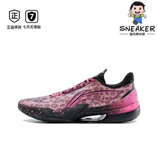 LiNing李宁 利刃5 分离式䨻科技 稳定防滑减震耐磨实战男子篮球鞋