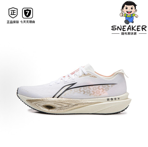 李宁追风pro2轻便缓震训练鞋