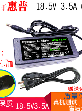 惠普HP520康柏V3000CQ515笔记本电源适配器18.5V3.5A充电器小黄口