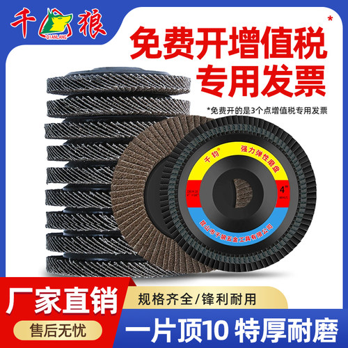 工厂直销！质量保障！80页特厚款