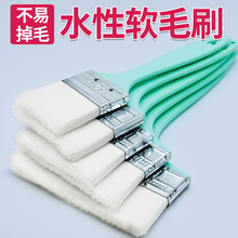 软毛羊毛刷油漆涂料无痕水性乳胶漆绘画小刷子234寸工业用不掉毛