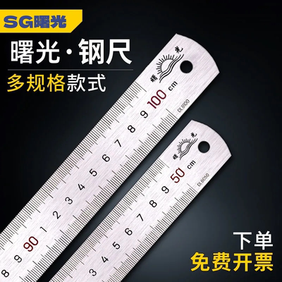 不锈钢直尺钢尺专用学生多功能手工尺1米铁尺子加厚硬2米刚尺