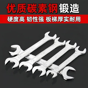 开口扳手双头呆扳手两用呆头小板手套装叉口板子五金扳手工具大全