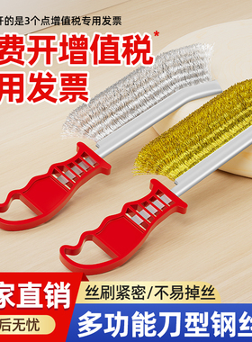 钢丝刀刷带柄不锈钢除锈铁刷子厨房清洁刷烧烤铁丝刷厨房清洁刷子