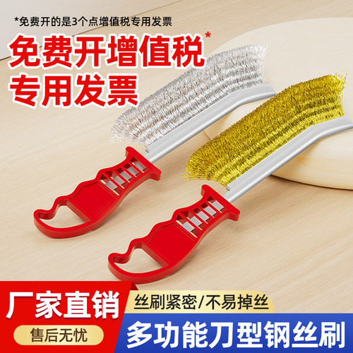 带柄钢丝刷工业不锈钢除锈铁刷子