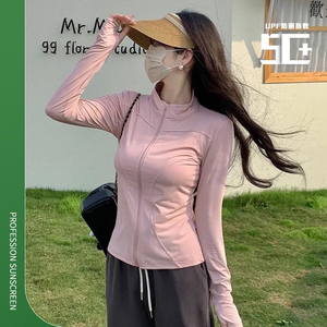 新款百搭防晒衣女款夏薄款户外防紫外线防晒服修身短上衣