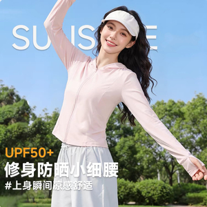 新款透气运动修身连帽显瘦女防晒衣服女外套