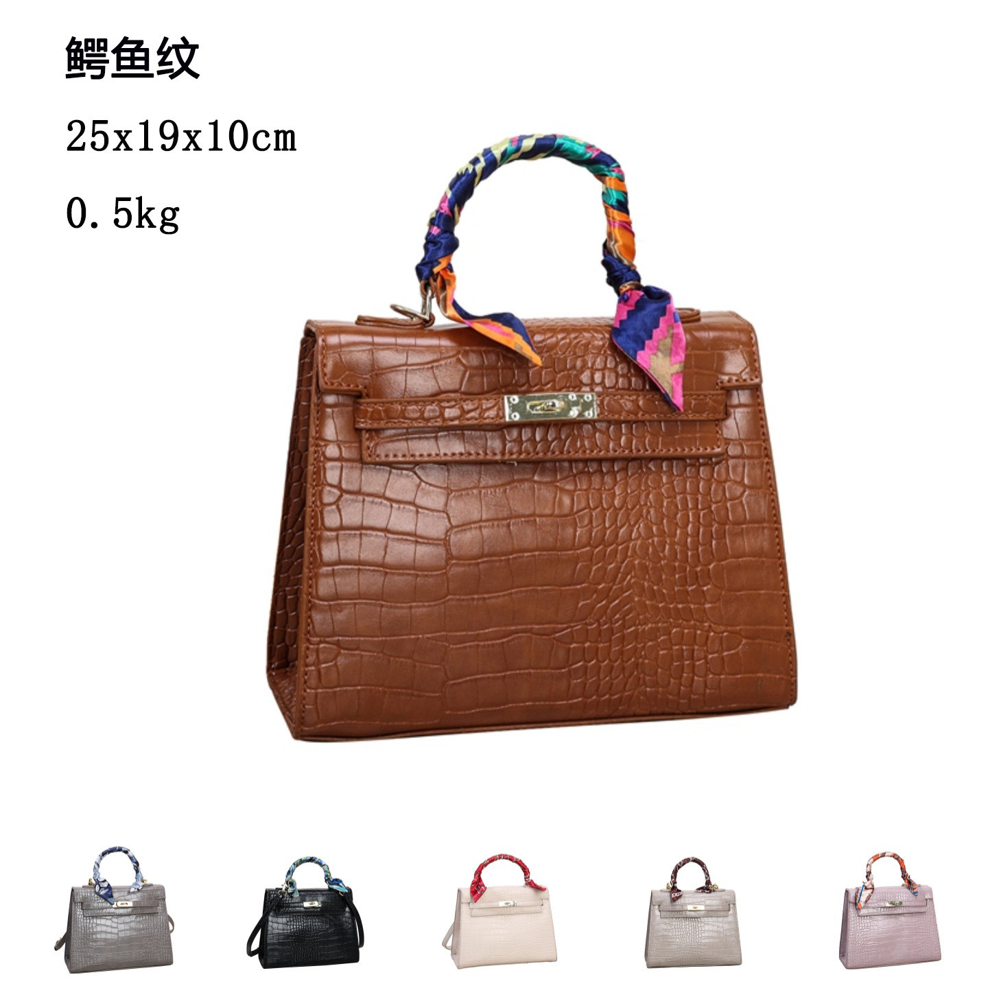 样板间摆件衣帽间软装包欧美风时尚纯色鳄鱼纹丝巾手提中号凯莉包