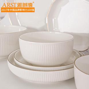 雅诚德金韵情怀耐高温陶瓷餐具碗碟套装 高脚碗米碗面碗菜盘多边盘