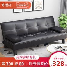 简约多功能可折叠两用沙发床客厅简易省空间双人小户型懒人沙发