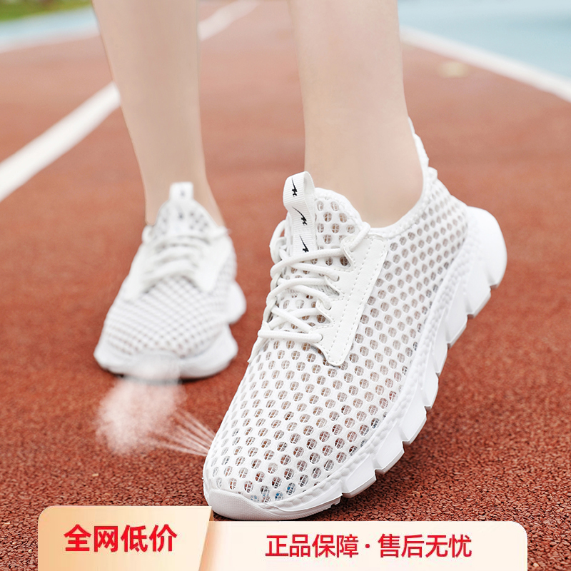 2025新款双星女鞋透气网面休闲鞋
