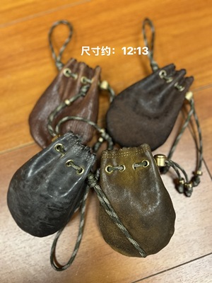 制道重工水洗马臀皮马皮抽绳束口收纳袋钥匙包挂包文玩袋钱袋子