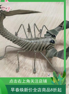 四川新款绿色省非遗藤编蝎子文创特色工艺品纪念品六一儿童礼物