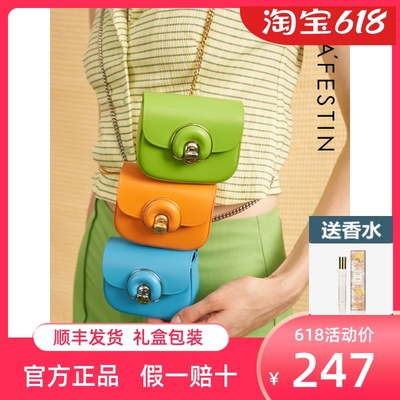 拉菲斯汀迷你小包包2024新款夏季小巧精致斜挎包女小众链条耳机包