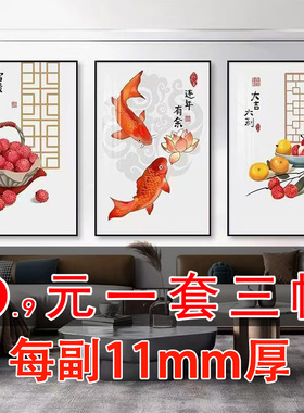 新年新春装饰画现代简约轻奢客厅走廊免打孔床头过道壁画挂画墙壁