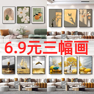 饰品物卧室餐厅挂画 沙发背景墙壁画三联墙画装 饰画北欧风格 客厅装