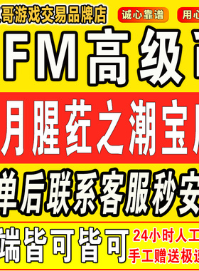 cfm高级币cf手游高级币穿越火线手游cfm秒到高级币6月腥荭币宝库