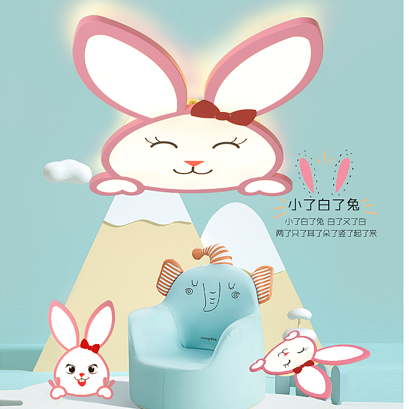 led吸顶灯儿童萌萌兔宝宝房间灯创意卡通大耳朵兔兔子温馨卧室灯
