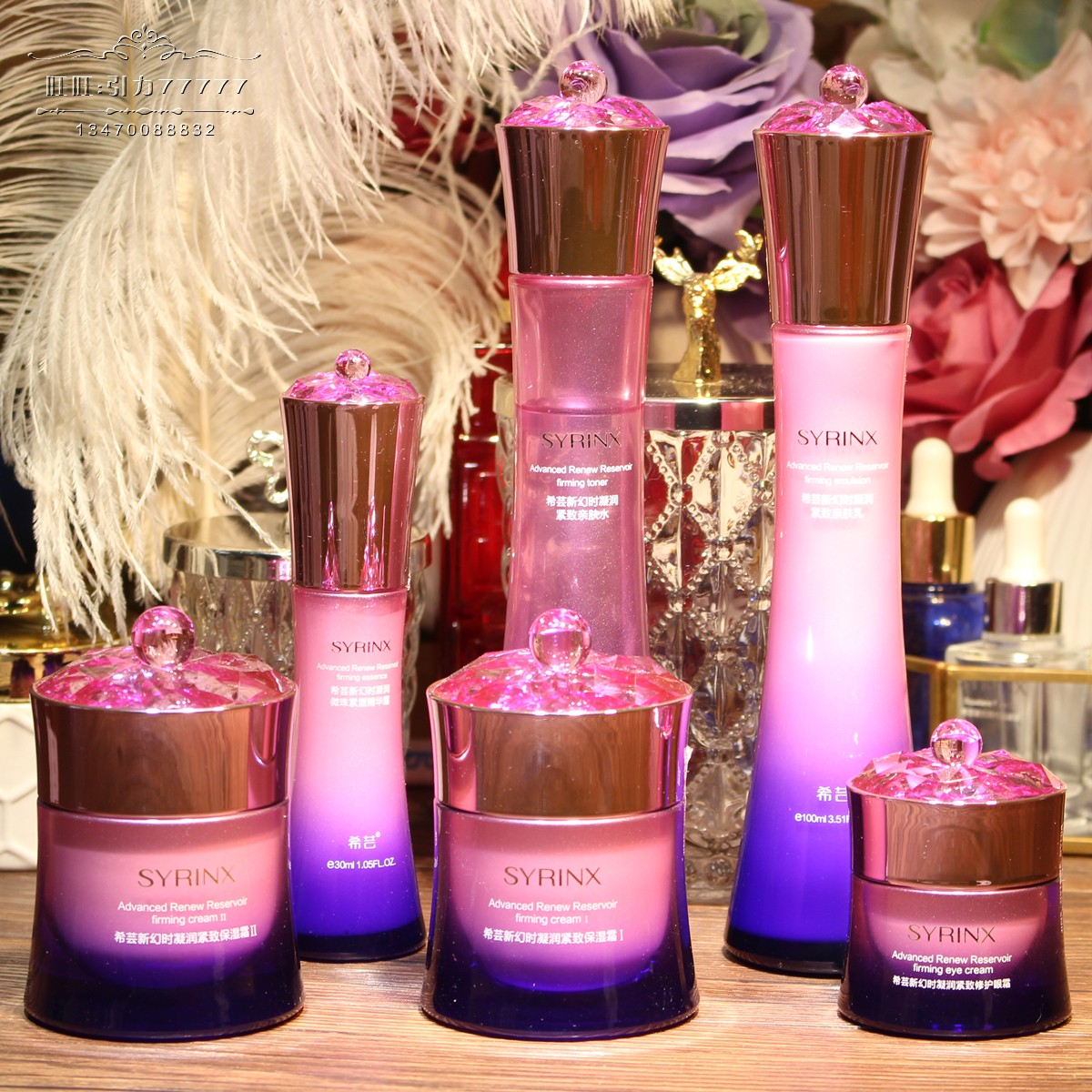 希芸新幻时亲肤乳液五件套面霜