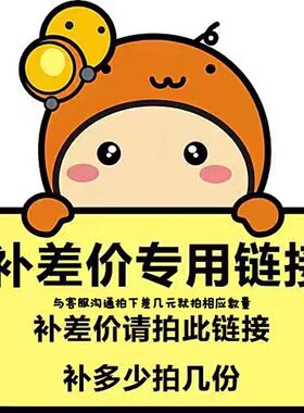 定制商品沙发垫内胆套海绵垫内胆套抱枕拉链款客厅涤棉布细网布