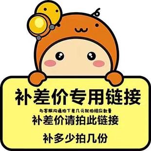 定制商品沙发垫内胆套海绵垫内胆套抱枕拉链款 客厅涤棉布细网布