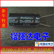 电解电容 优质25V6800UF 6800UF25V