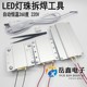 LED灯珠拆焊台工具PTC发热板200W300w400w焊盘台铝板恒温加热器片