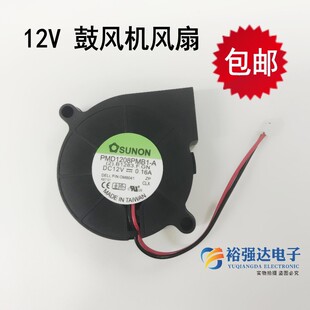 5CM离心涡轮鼓风机5015 12V灯光散热风扇加湿器扇美容蒸脸器风扇