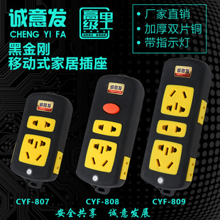 无线插座插排不带线黑色11孔20孔家用防爆地拖插座插排电源插座