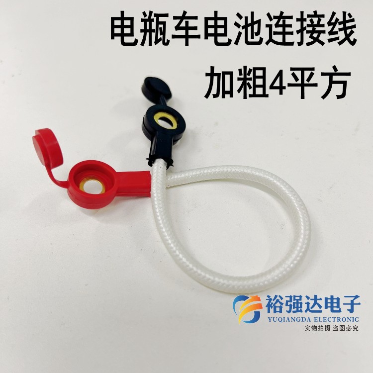 加粗纯铜4平方电动车电瓶车