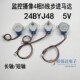 24BYJ48 DC5V步进驱动电机4相5线直流5V监控云台步进电机马达