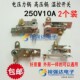 电压力锅压力开关2个 高压锅温控开关10A保压开关温控保护E4故障