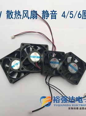4010-2p 50 6015风扇4厘米风扇二2针接口 12V显卡风扇散热cpu风扇