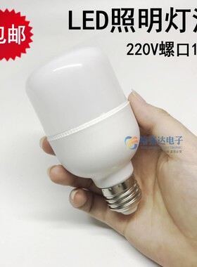 LED灯泡 省电柔和球泡灯 球型光源灯220v照明灯厕所楼道节能灯泡