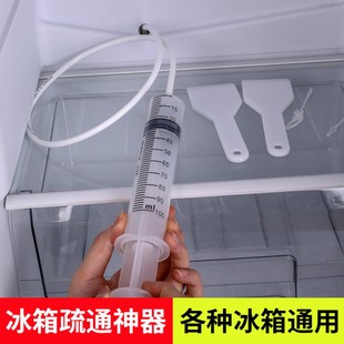 冰箱疏通器排积水神器冷藏室清洁工具下水道出口孔堵塞结冰清理器