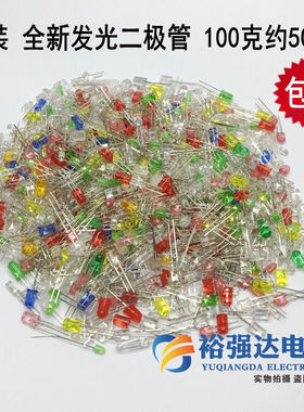 LED灯泡发光二极管3/5mm方异形F3/5红绿黄蓝白色灯珠元件包混装包