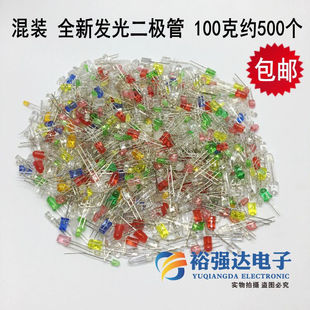 LED灯泡发光二极管3/5mm方异形F3/5红绿黄蓝白色灯珠元件包混装包