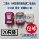 250V大功率电源插头20只装 二级防水漏电保护插头 二极插头 苹果款